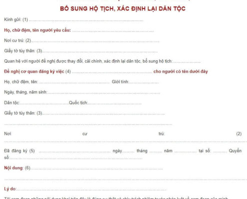 Mẫu đơn xin thay đổi tên trong giấy khai sinh